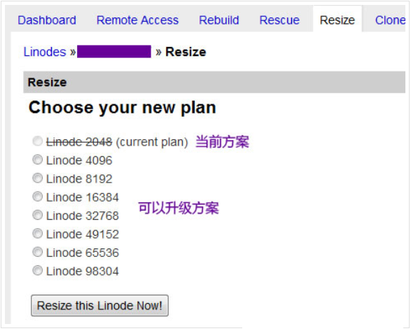 如何选择适合的Linode VPS方案