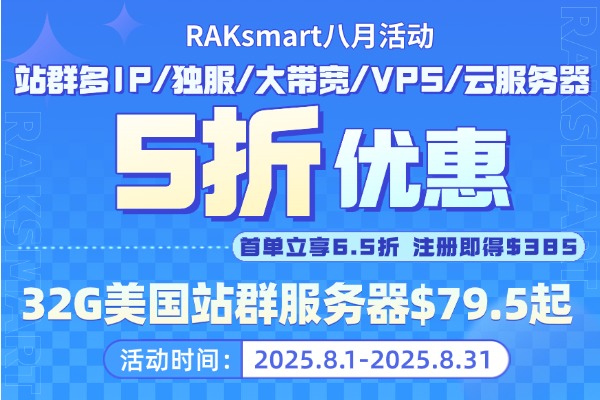 RAKsmart
