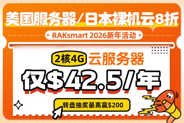 RAKsmart